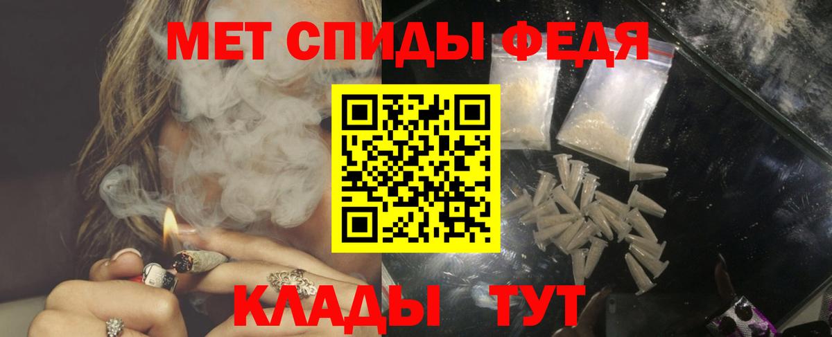 Amphetamine 97% Губкин