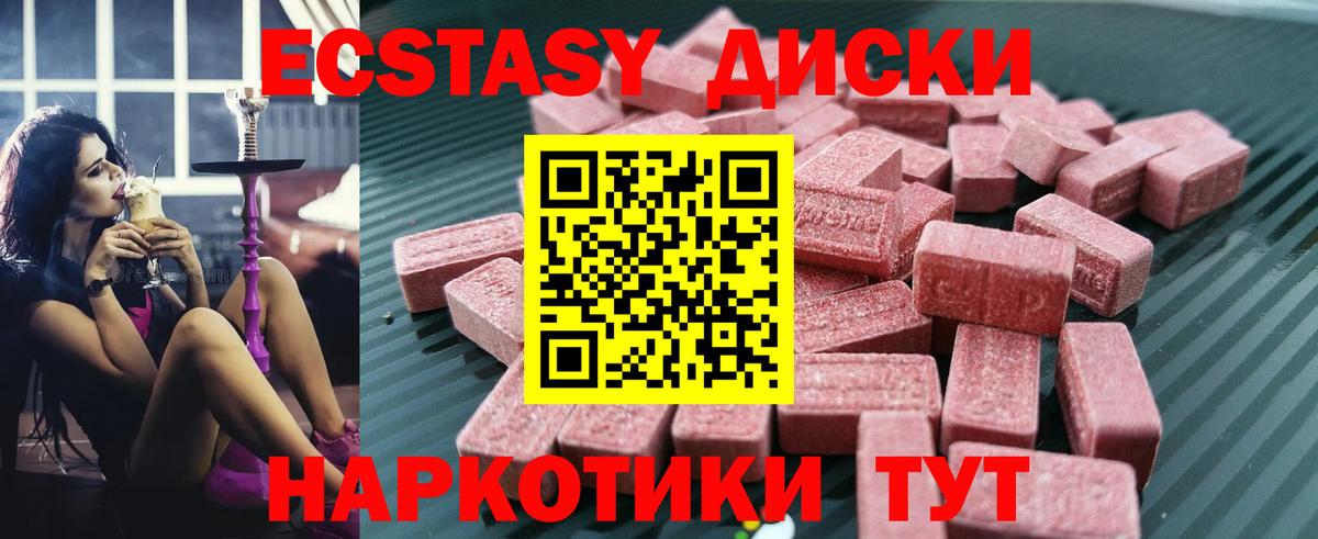Экстази DUBAI Губкин