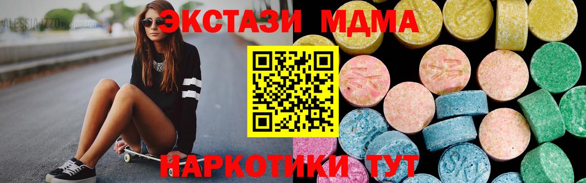 Губкин  Ecstasy таблы  ЭКСТАЗИ  OMG как зайти  Вход с VPN  ЭКСТАЗИ Дубай 