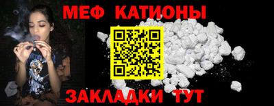 экстази Краснознаменск