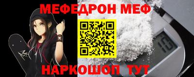 марки nbome Краснодар