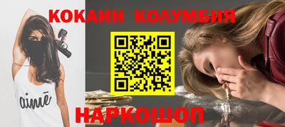 марки nbome Краснодар