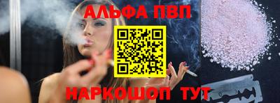мефедрон VHQ Краснокаменск