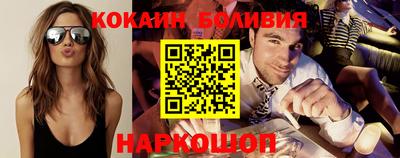 марки nbome Краснодар