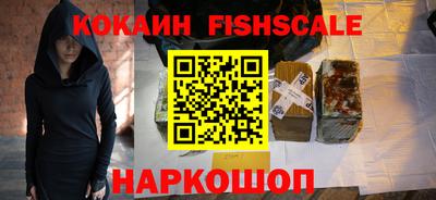 экстази Краснознаменск