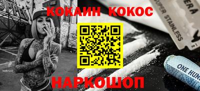марки nbome Краснодар