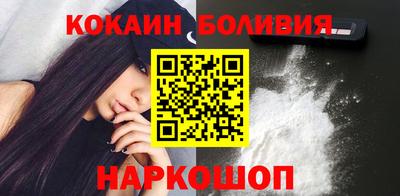 мефедрон VHQ Краснокаменск