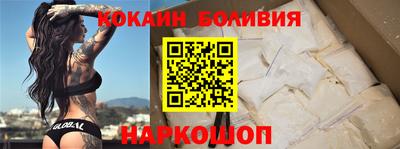 мефедрон VHQ Краснокаменск