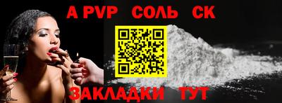 мефедрон VHQ Краснокаменск