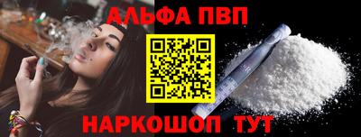 мефедрон VHQ Краснокаменск