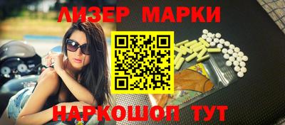 марки nbome Краснодар