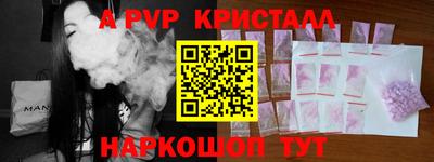 марки nbome Краснодар