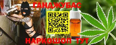 марки nbome Краснодар