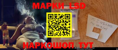 марки nbome Краснодар