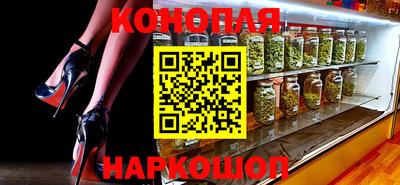 марки nbome Краснодар