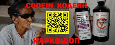 марки nbome Краснодар