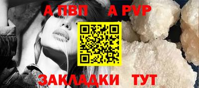 марки nbome Краснодар