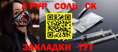 экстази Краснознаменск