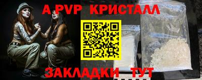 экстази Краснознаменск
