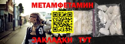марки nbome Краснодар