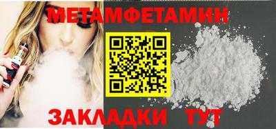 мефедрон VHQ Краснокаменск