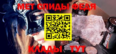 мефедрон VHQ Краснокаменск