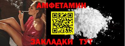 мефедрон VHQ Краснокаменск