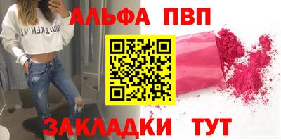 марки nbome Краснодар