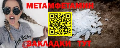 экстази Краснознаменск