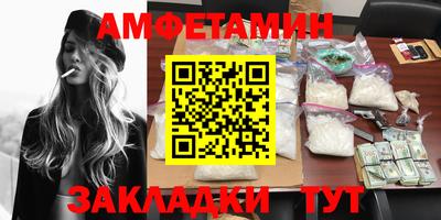 мефедрон VHQ Краснокаменск