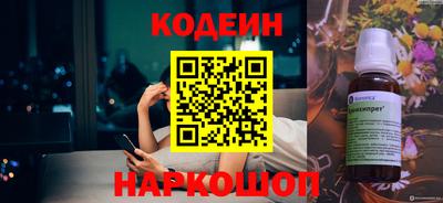 марки nbome Краснодар