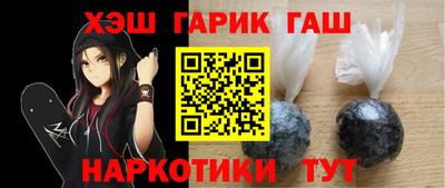 марки nbome Краснодар