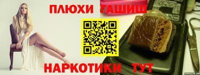 марки nbome Краснодар