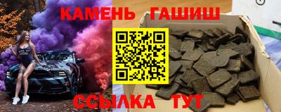 мефедрон VHQ Краснокаменск