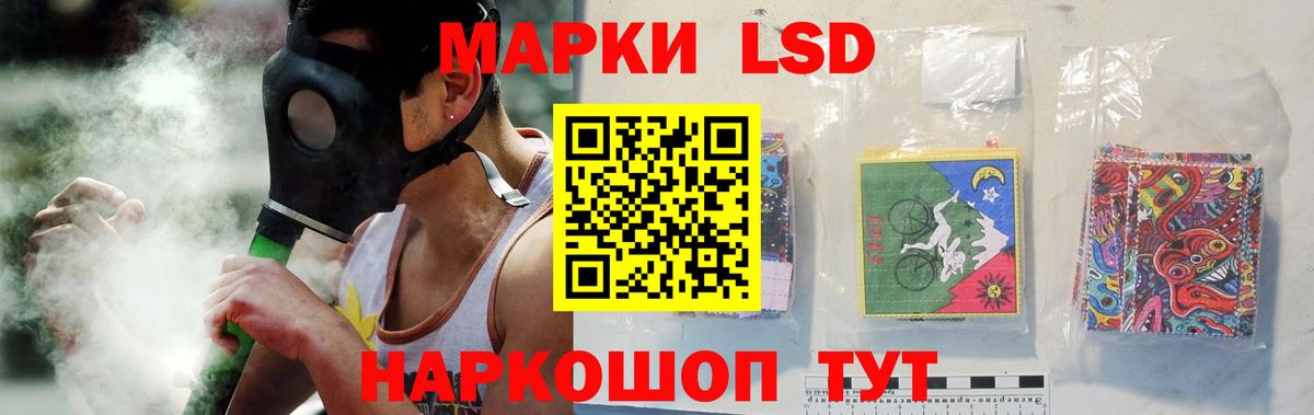 ЛСД экстази  Вход с VPN  Губкин  Лсд 25 экстази ecstasy  ЛСД экстази ecstasy 