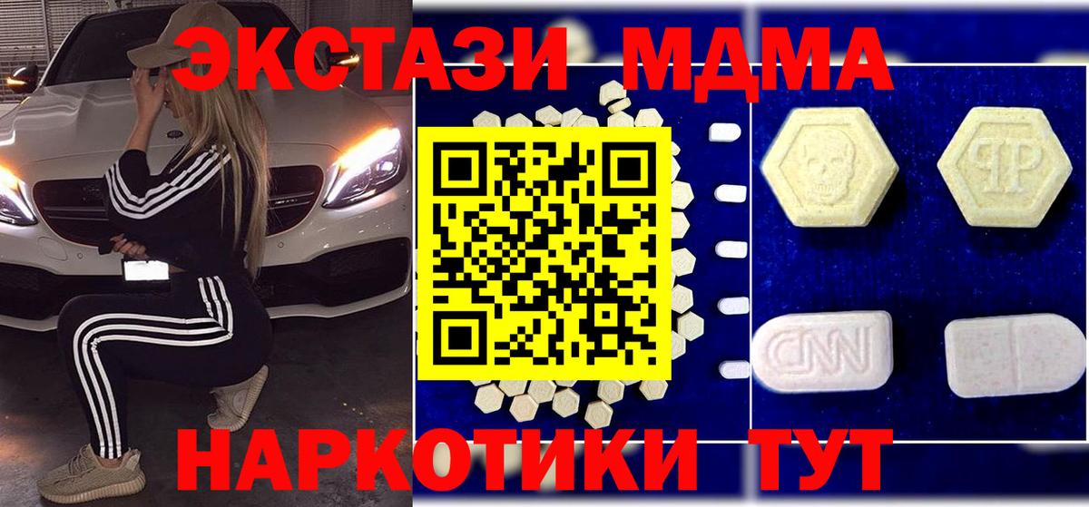 ГАШИШ Губкин