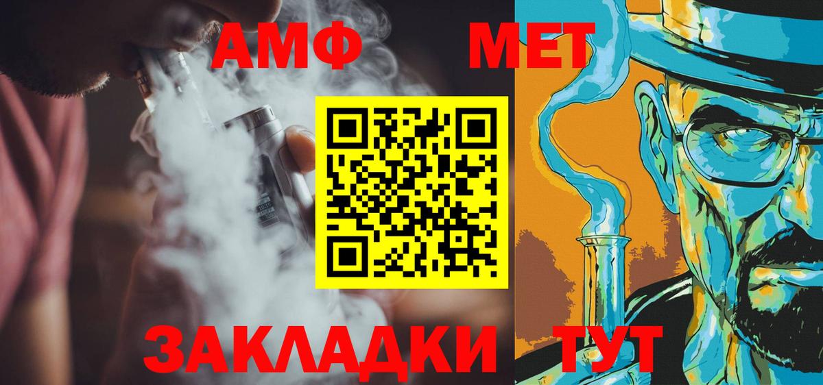 Губкин  Вейп ТГК  Cocaine  A PVP СК кристаллы  Вход с VPN  Мефедрон   ГАШИШ  МАРИХУАНА 