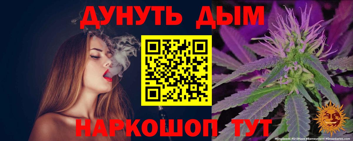 Конопля Amnesia  Бошки марихуана White Widow  Губкин  Каннабис индика  Марихуана VHQ  Вход с VPN 